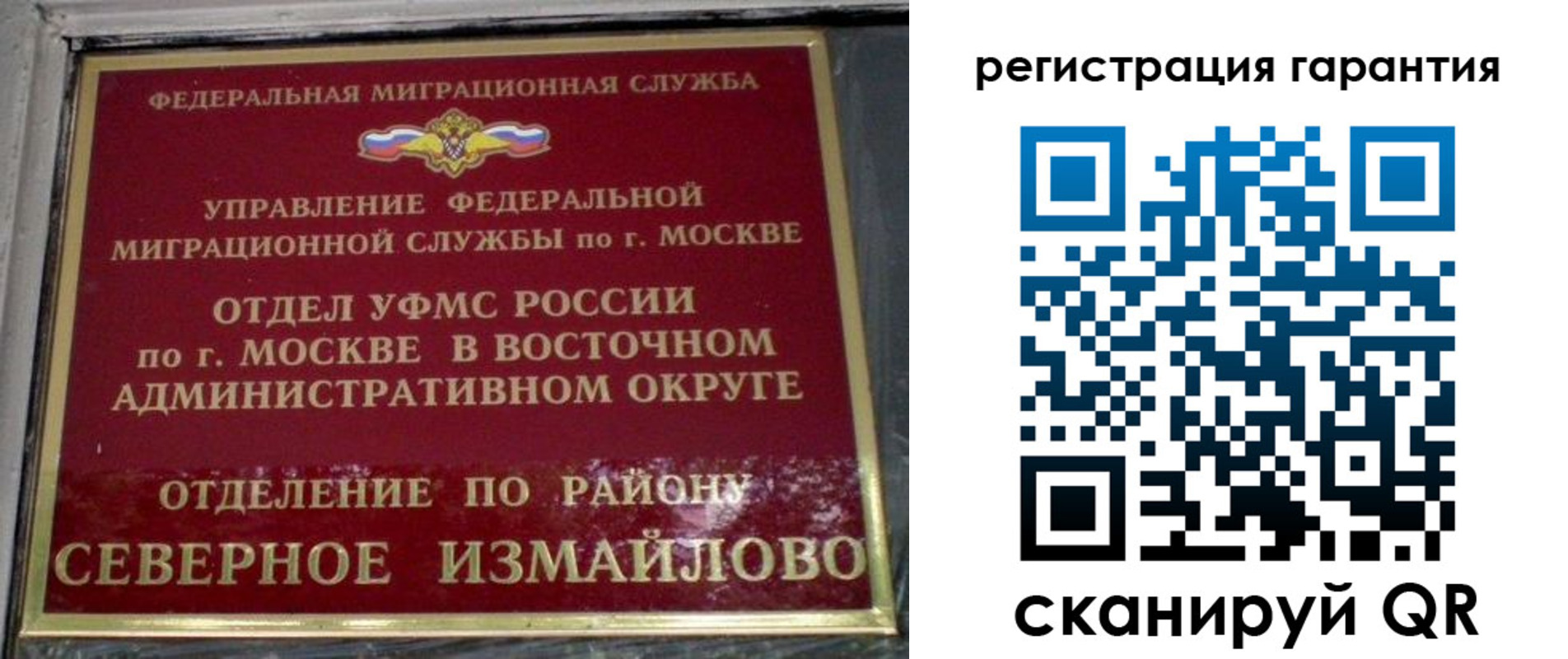 временная регистрация поиск в Питкяранте