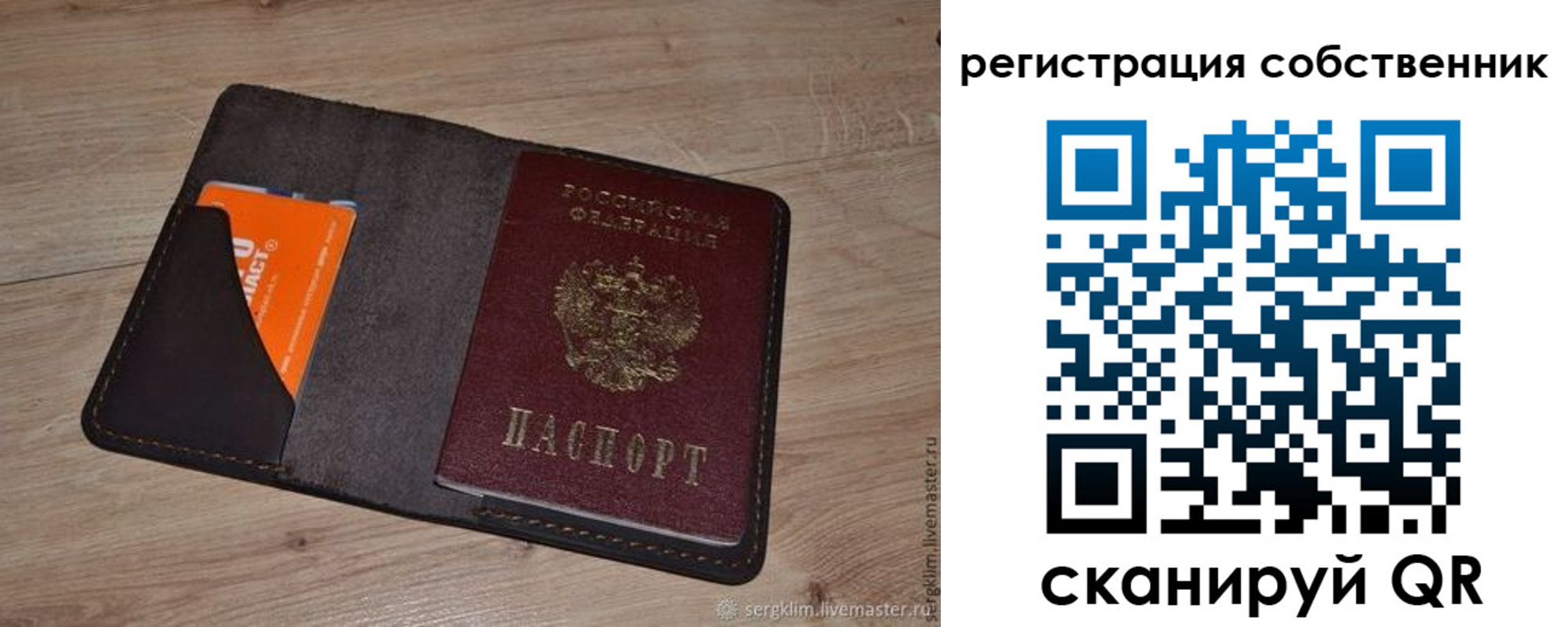 временная регистрация гарантия в Питкяранте