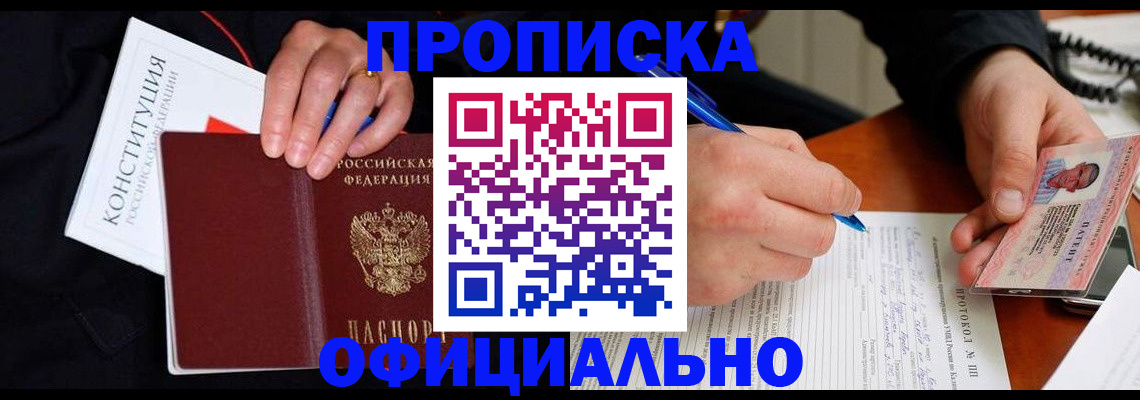 регистрация для школы в Питкяранте