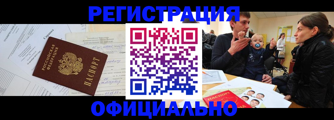 регистрация для дет. сада в Питкяранте