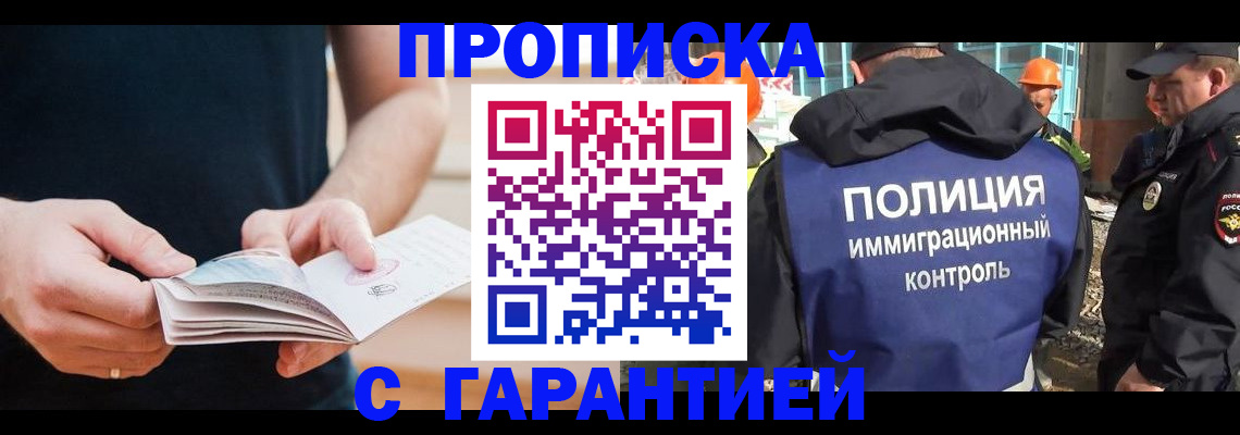 регистрация в Питкяранте